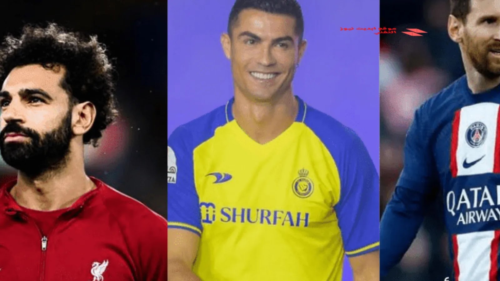 افضل عشر لاعبين حاليا في عام 2024